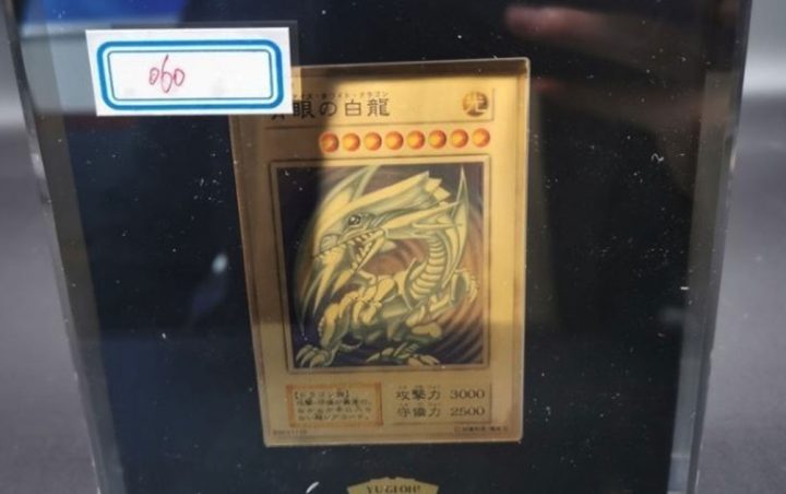 Foto de Yu-Gi-Oh!: Carta se subasta en más de $13 millones en China