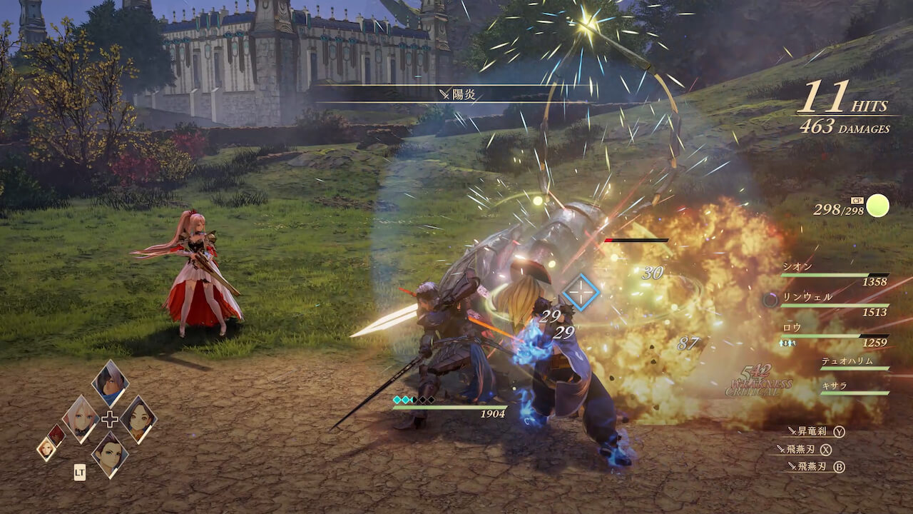 Tales of Arise Combate Récord
