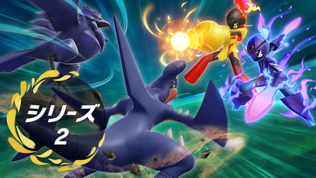 Imagen promocional de la series 2 de pokemon competitivo